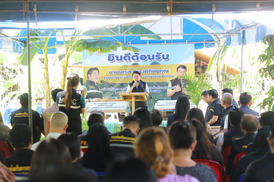 title - เลขาฯ ส.ป.ก. พร้อมคณะ ร่วมลงพื้นที่ติดตามคณะ รมช.กษ. ตรวจราชการ ณ ตำบลอ่าวลึก